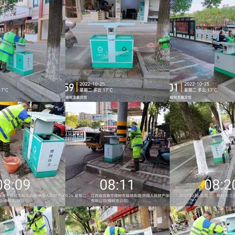 宝政通公司10月25日工作简报