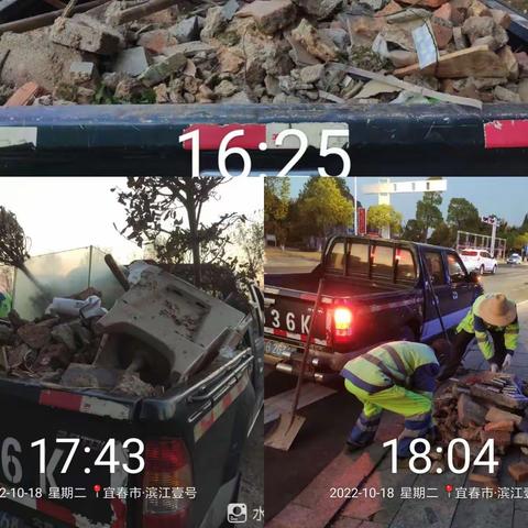 宝政通公司10月18日工作简报