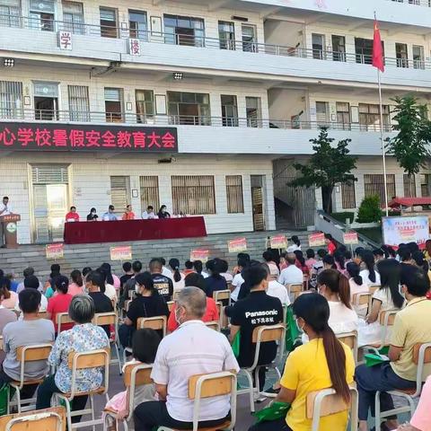 深镇中心学校“四方联动保平安   五级防护促成长”主题教育暨毒品预防教育大会