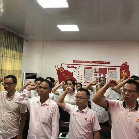 礼赞百年 向党说句心里话 --高州市深镇镇深镇中心学校热烈庆祝中国共产党建党100周年党日活动