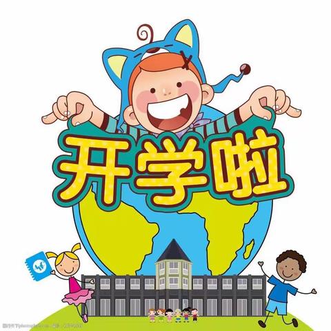 深镇中心学校2023年秋季开学须知（一至五年级）