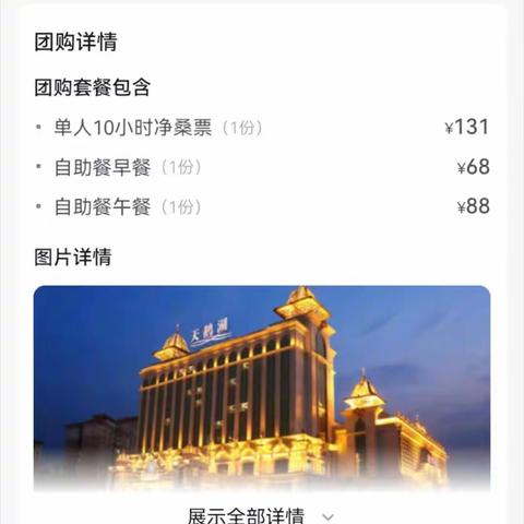 炎热的夏天，花120块钱，你能做些什么？