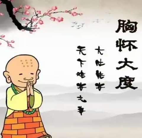 男人的本事，体现在性格和格局里!