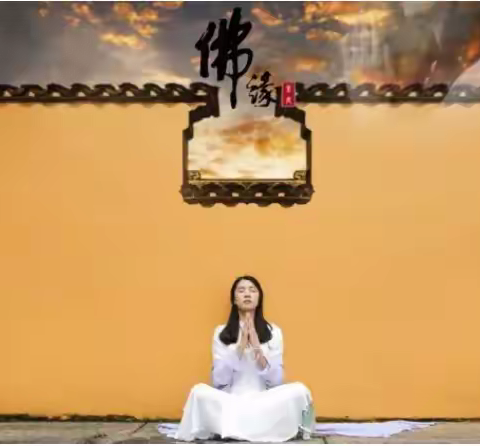 老僧说：佛缘深厚，不用拜佛，菩萨也会保佑，看看是你吗？