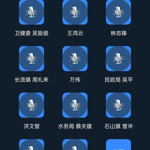 平战转换、快速响应--秀英区召开行业社会面管控第13次钉钉调度会议