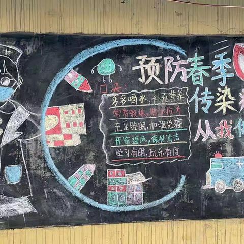 磁县时村营乡中学开展结核病防治主题班会宣传活动