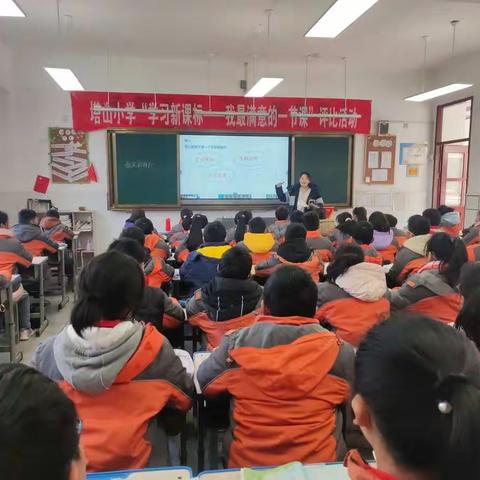 砥砺前行，教研永远在路上-----三五年级语文教研组公开课