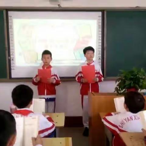 读传世经典   做书香少年        ――郾城区实验小学四（12）班《汤姆.索亚历险记》读书交流会