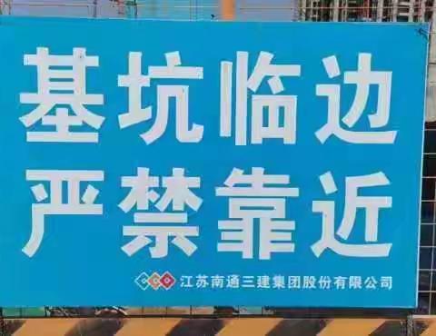 郾城区住建局预防未成年人溺亡工作开展情况