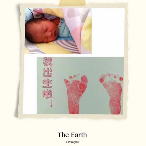 小宝贝，小确幸；大宝贝，大阳光