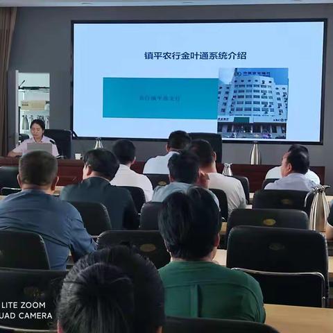 南阳市烟草公司镇平县分公司开展“我与客户共成长”主题营销活动之金叶零售全付通培训会