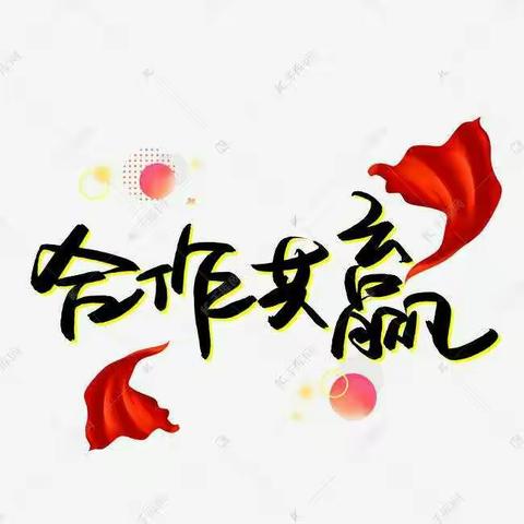 “我与客户共成长”主题营销活动之“我的终端我维护”