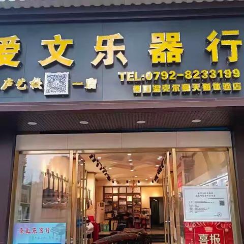 弘庐艺校民乐展