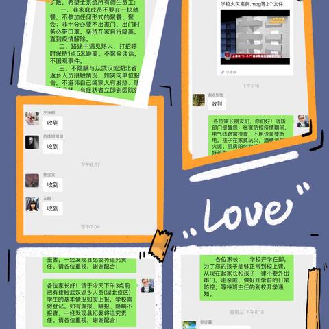 停课不停学，离校不离师