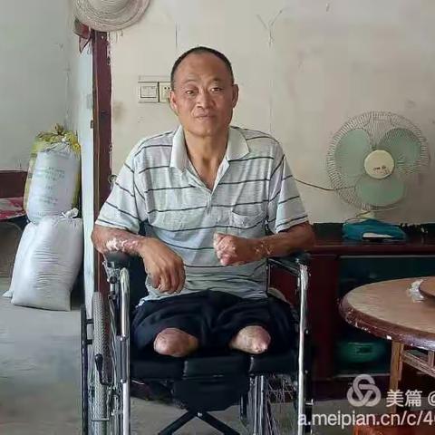 向明远 一生轮椅为伴