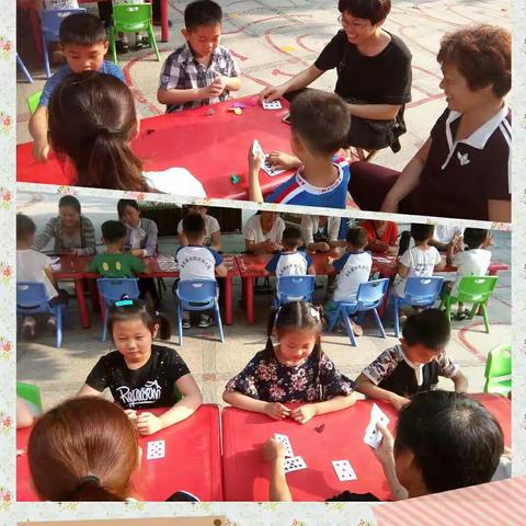 昌乐县府机关幼儿园大三班“亲子益智大挑战”