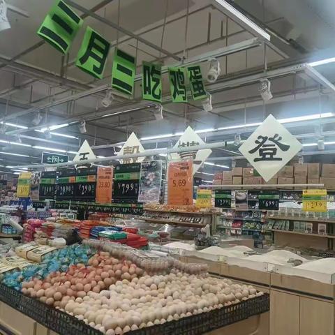 三月三荠菜赛灵丹又是一年农历三月三☘️中百邀请您来吃荠菜煮鸡蛋👏👏