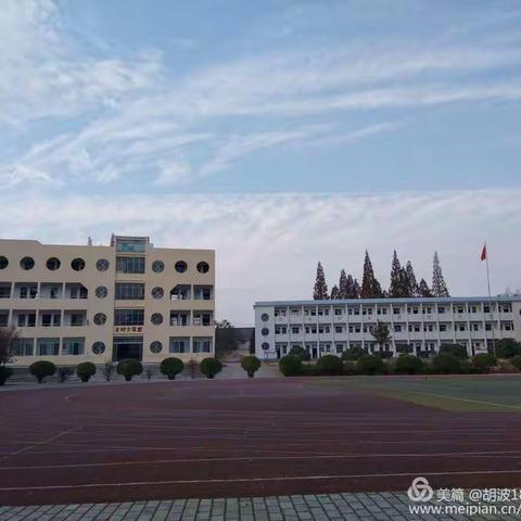 “停课不停学”是责任，“离校不离教”是使命——记洪湖市列宁小学全体教师的使命“教书育人”