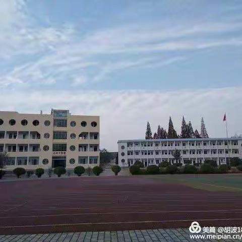 中国平安租赁“益砖益瓦  金砖筑梦”公益活动走进洪湖市瞿家湾镇平安希望小学