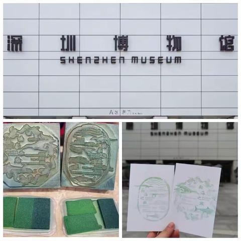 深圳博物馆，——向海之旅
