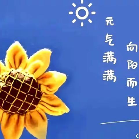 二（1）班“故事爸妈”，走进课堂💯