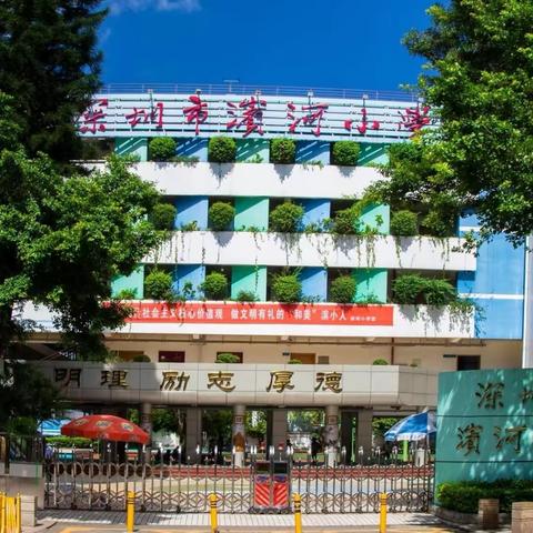 学习二十大，争做新时代好队员——滨河小学四（1）中队国旗下风采展示
