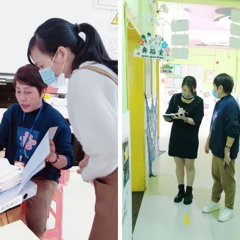 保障后勤，服务教学——金宝贝幼儿园迎接十一月常规督导检查