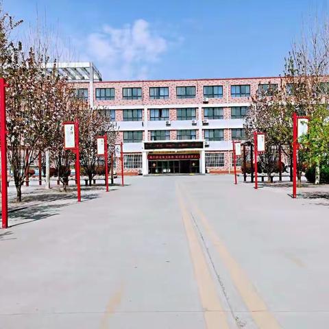 初心如磐 奋楫笃行 ——奋进中的马集镇中心小学