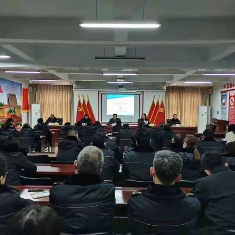 新乡市城管监察支队召开全体干部职工廉政警示教育大会