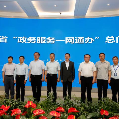 山东省委组织部副部长、省委老干部局局长杜英杰一行来我行参观交流
