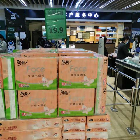 日化07档邮报换挡