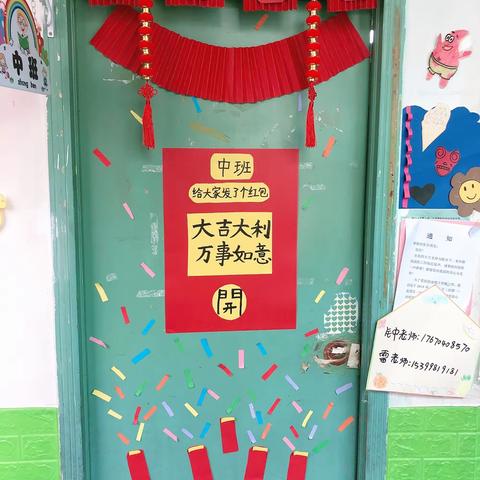 蓝天学校附属幼儿园“庆元旦，迎新年”