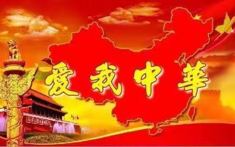 日出东方 燃情岁月