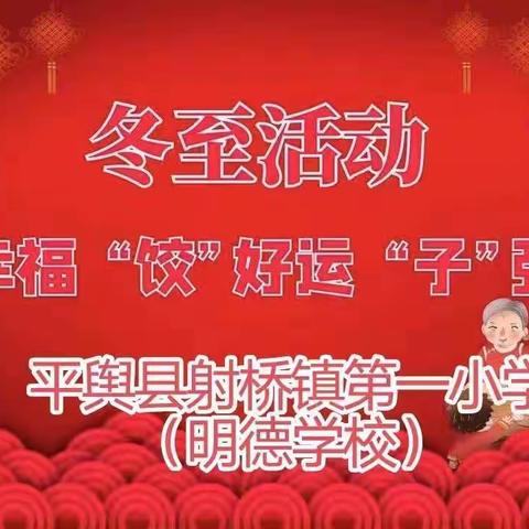 冬至已至，春有归期