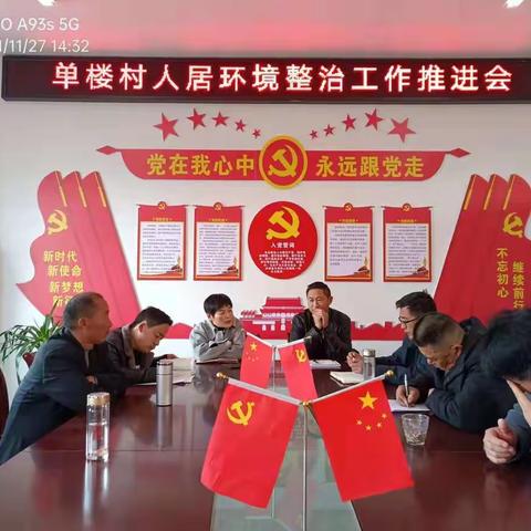 安全生产大走访