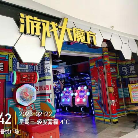 西安店周清2.22