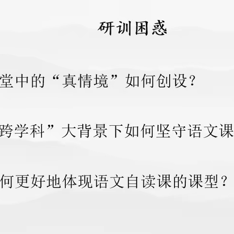 昆明市初中语文教研活动