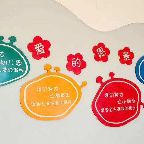 🌾神农幼儿园🌾2022秋季招生简章