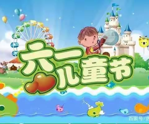 【幼小衔接, 我们在行动】五幼园大一班玩转“六一”炫起来！