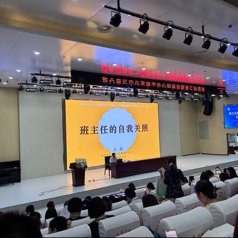 与心灵相约，伴健康前行