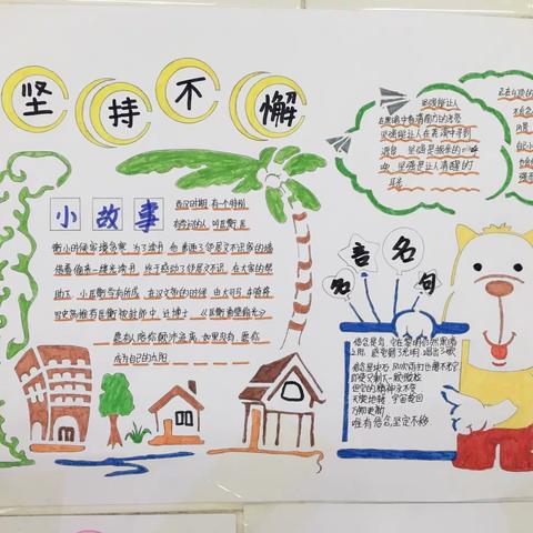 2020届初三年级班级文化建设评比活动