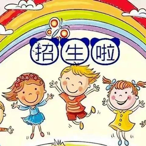 乐知婷幼儿园预交学费送好礼啦