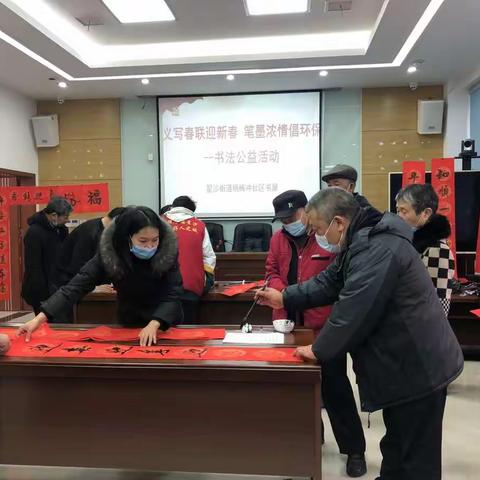 “崇德向上迎新春，红红火火过大年”迎新年主题活动