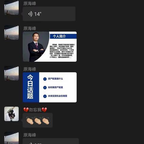 “线上维护 服务不停”系列沙龙活动第四十七场