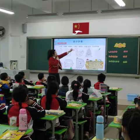 妙笔课堂    “艺”起成长——福州市朝阳小学美术组教研活动