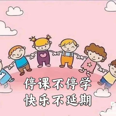 《小老鼠过马路》主题活动（七）