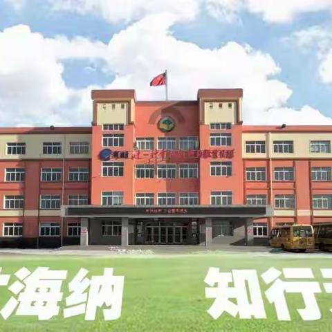 提高防范意识  谨防电信诈骗——辽中区茨榆坨第二小学预防电信诈骗宣传活动