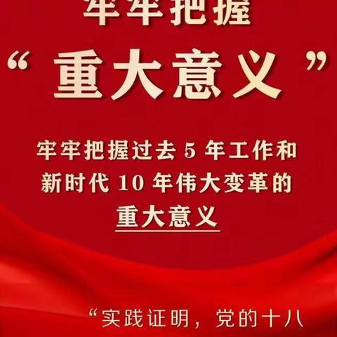 以二十大精神为指引，为实现中华民族伟大复兴而努力奋斗