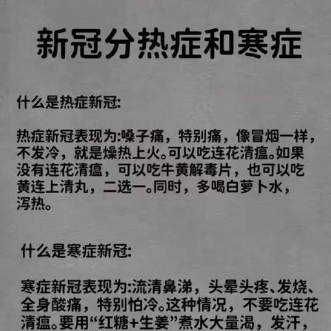 敬祝老年朋友们：开心快乐每一天、健康长寿到永远！