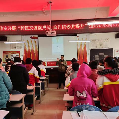 王首一老师的精彩课堂（202012南箐小学）